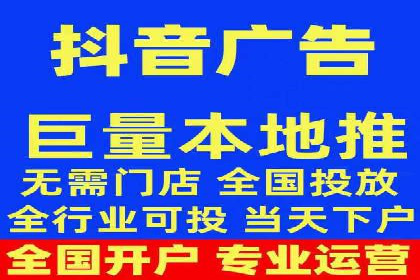 精准投放广告的秘诀：SEM开户的多个成功案例
